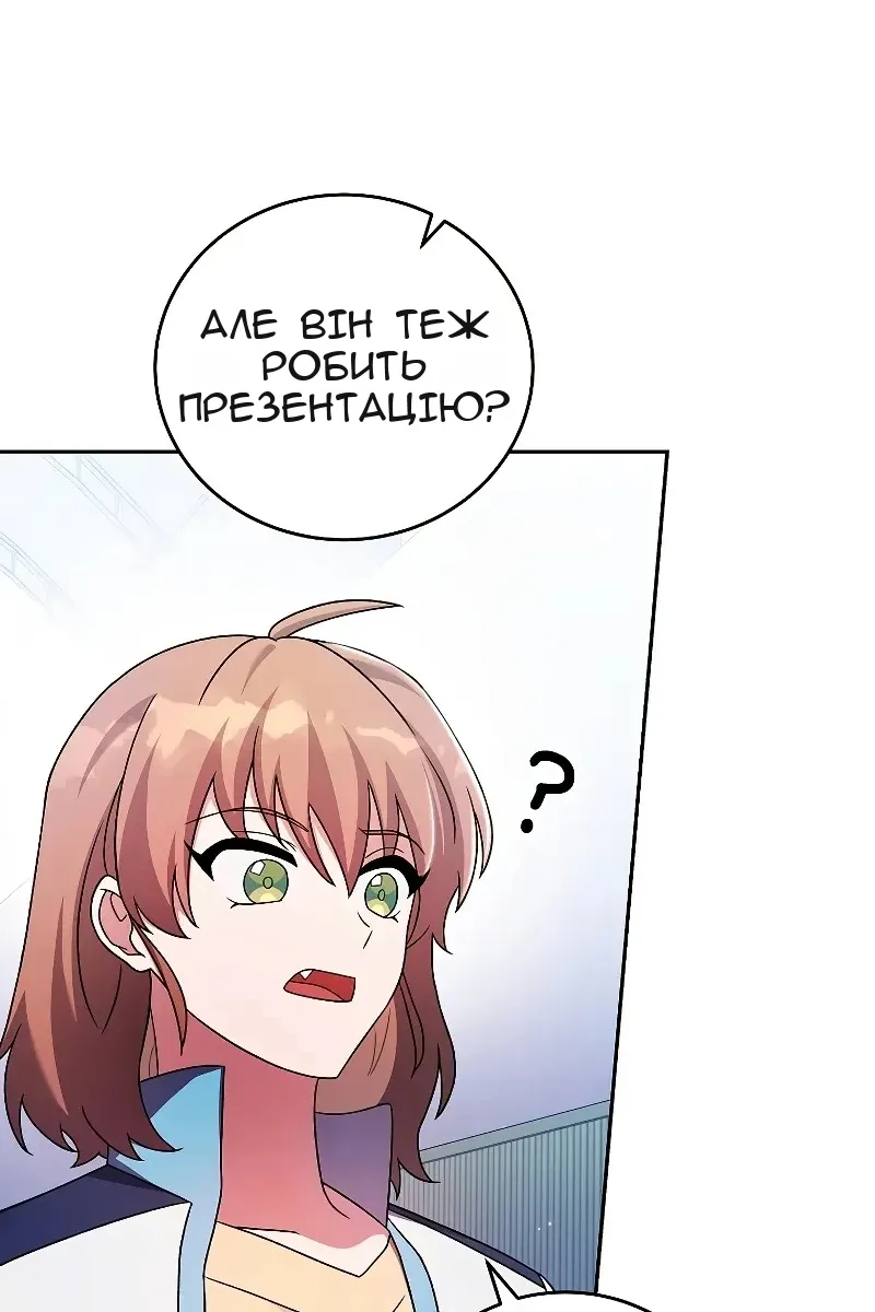 Сторінка 20