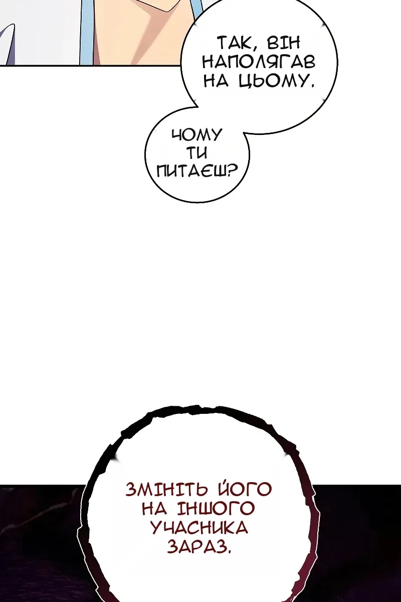 Сторінка 21