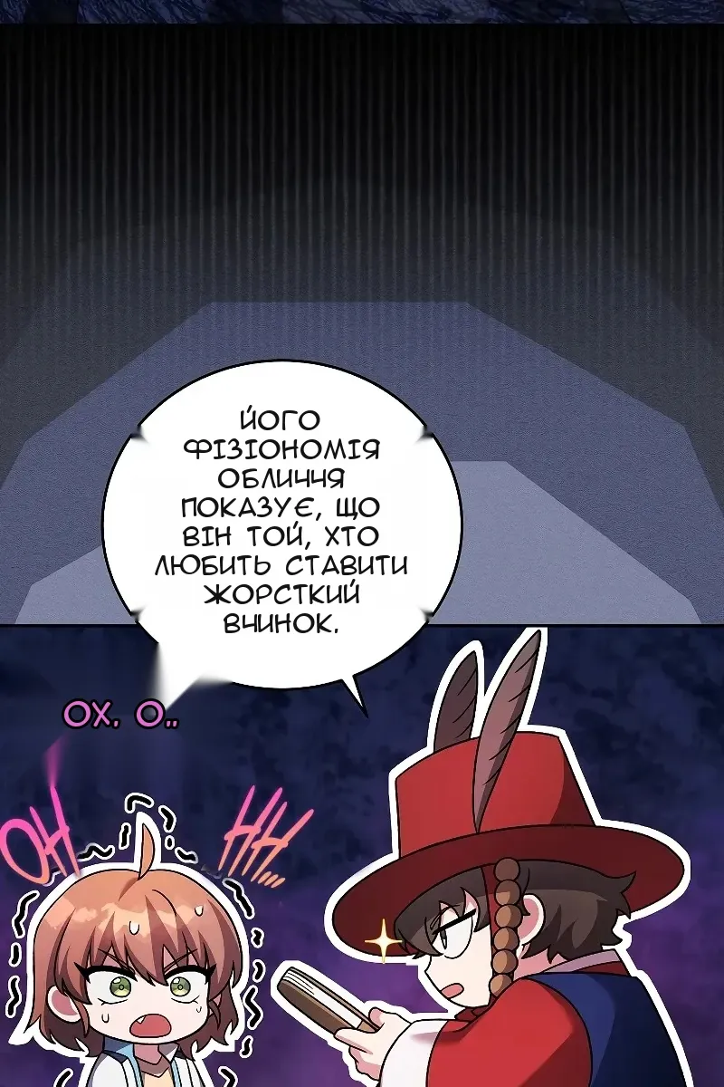 Сторінка 24