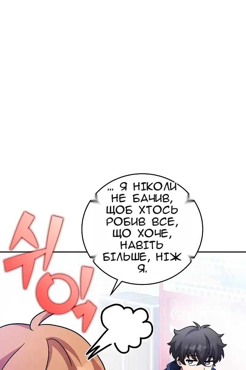 Сторінка 31