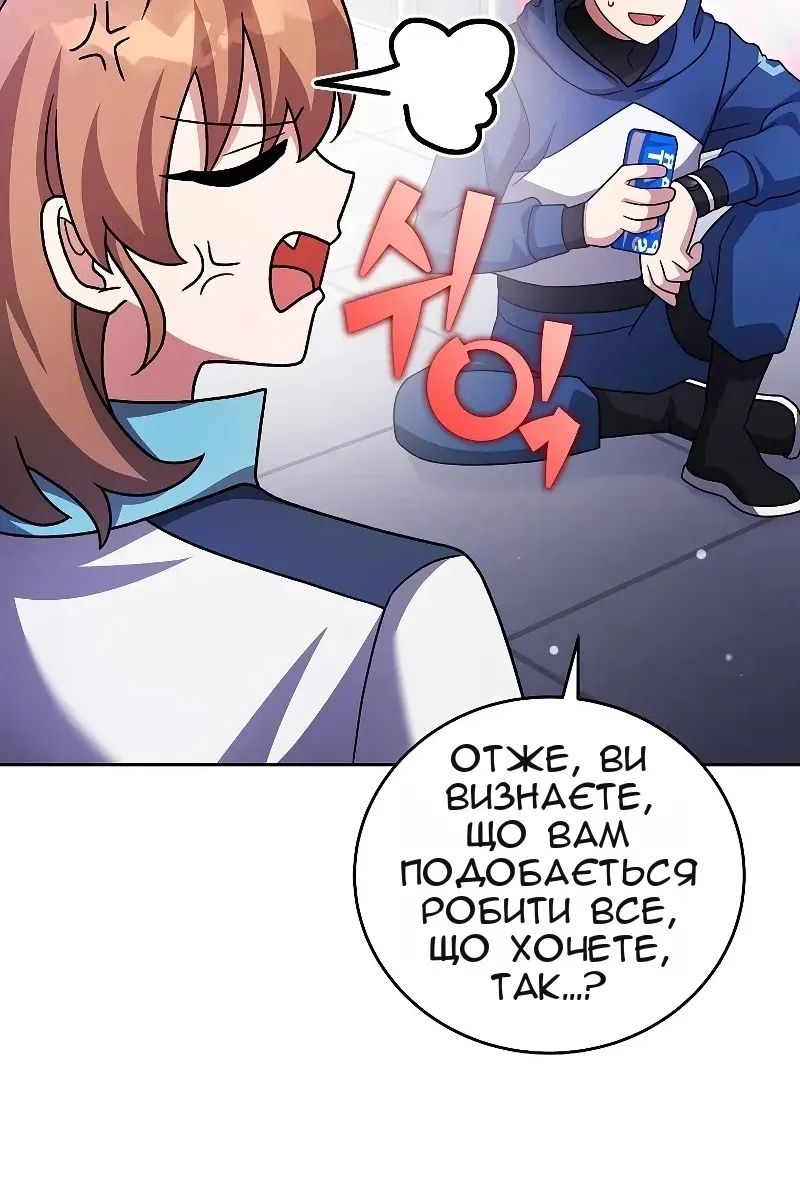 Сторінка 32
