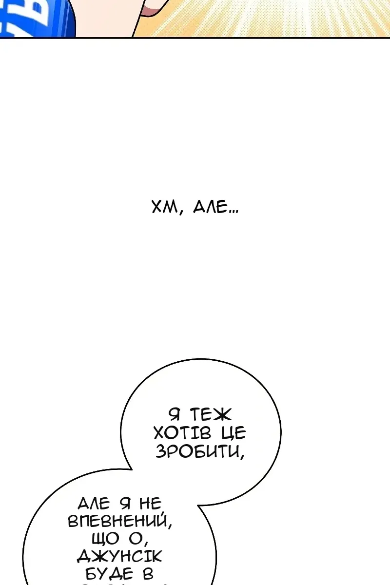 Сторінка 34