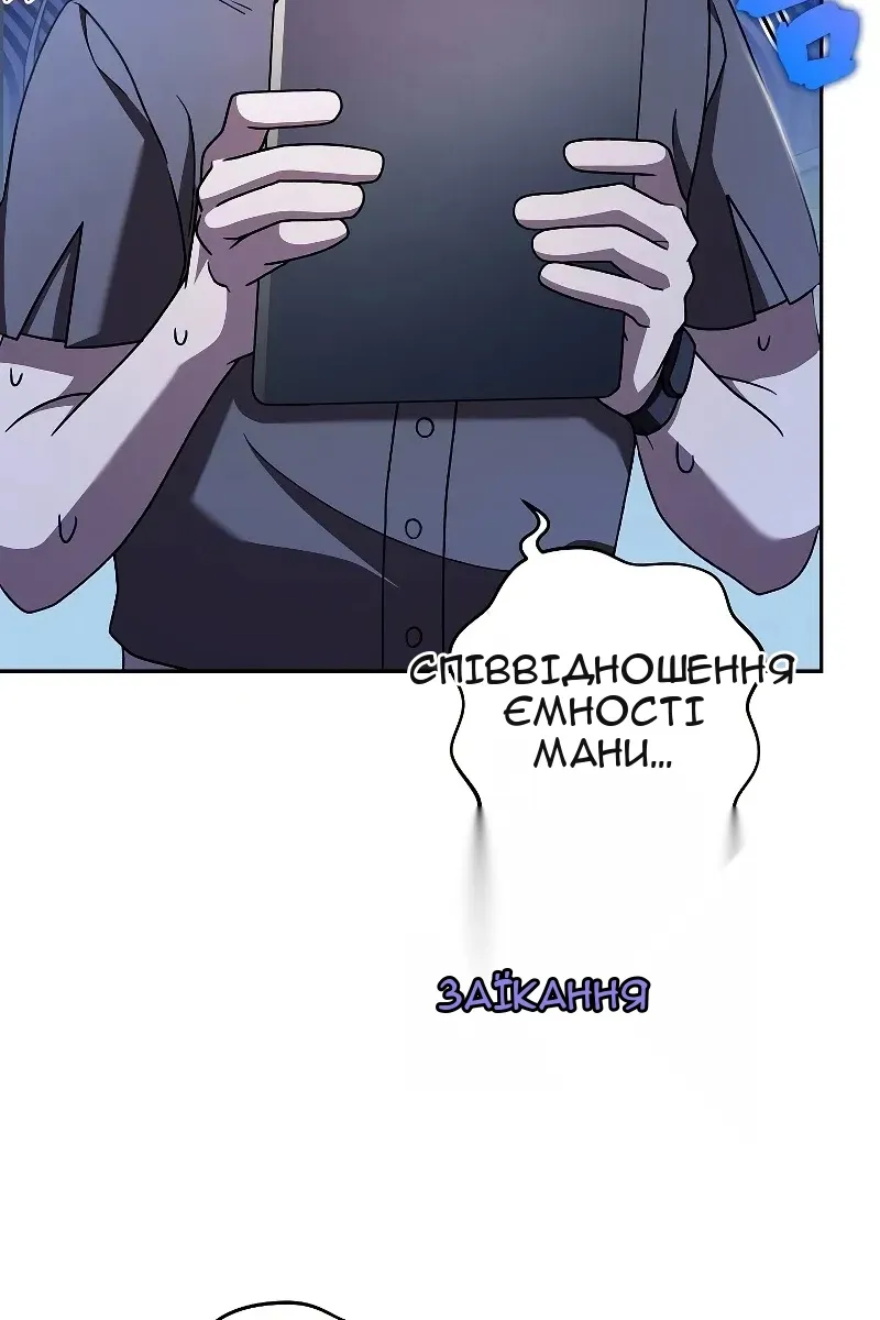 Сторінка 47