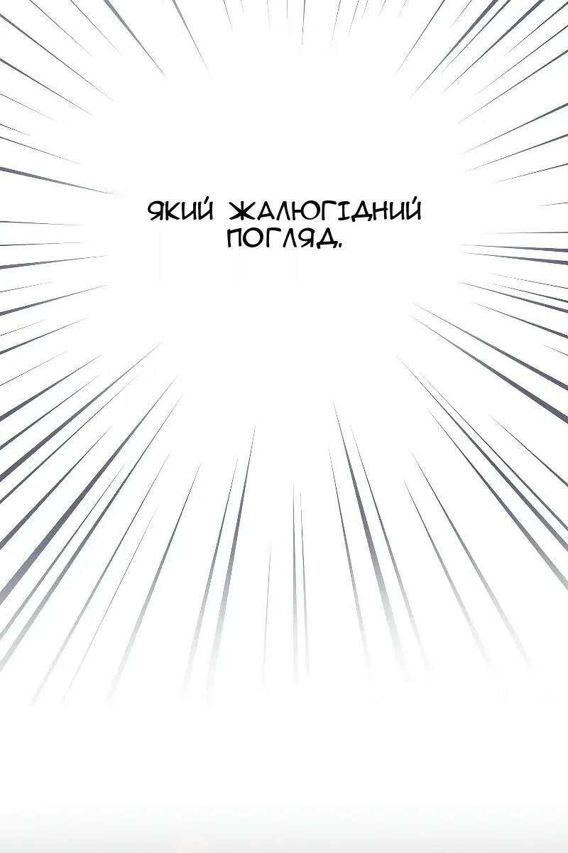 Сторінка 50