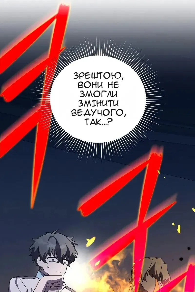 Сторінка 51