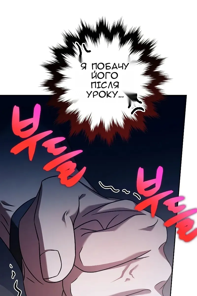 Сторінка 59