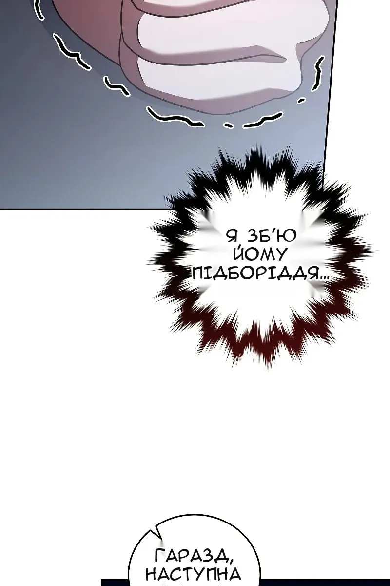 Сторінка 60