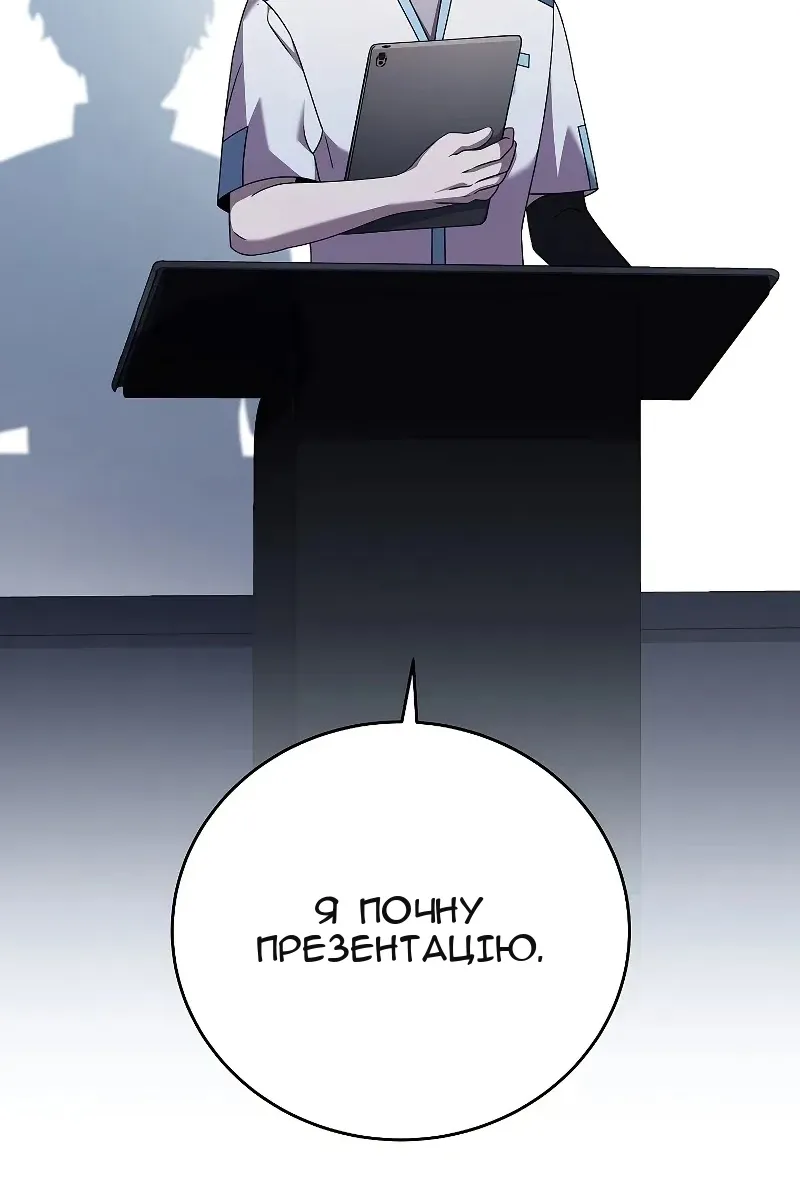 Сторінка 68