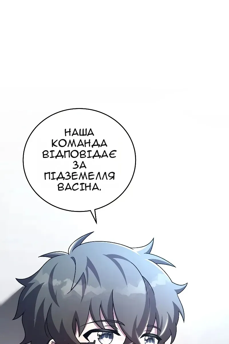 Сторінка 69