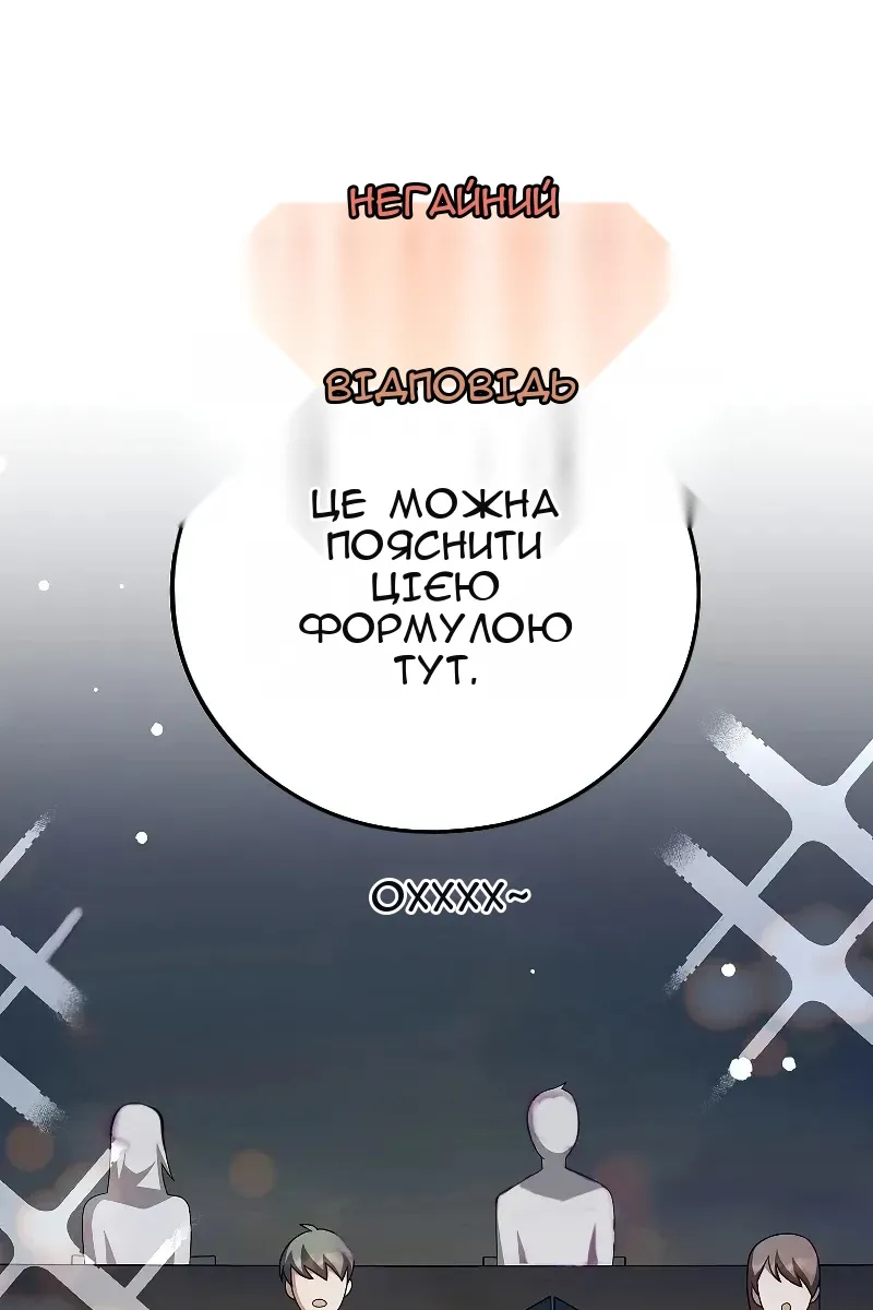 Сторінка 83
