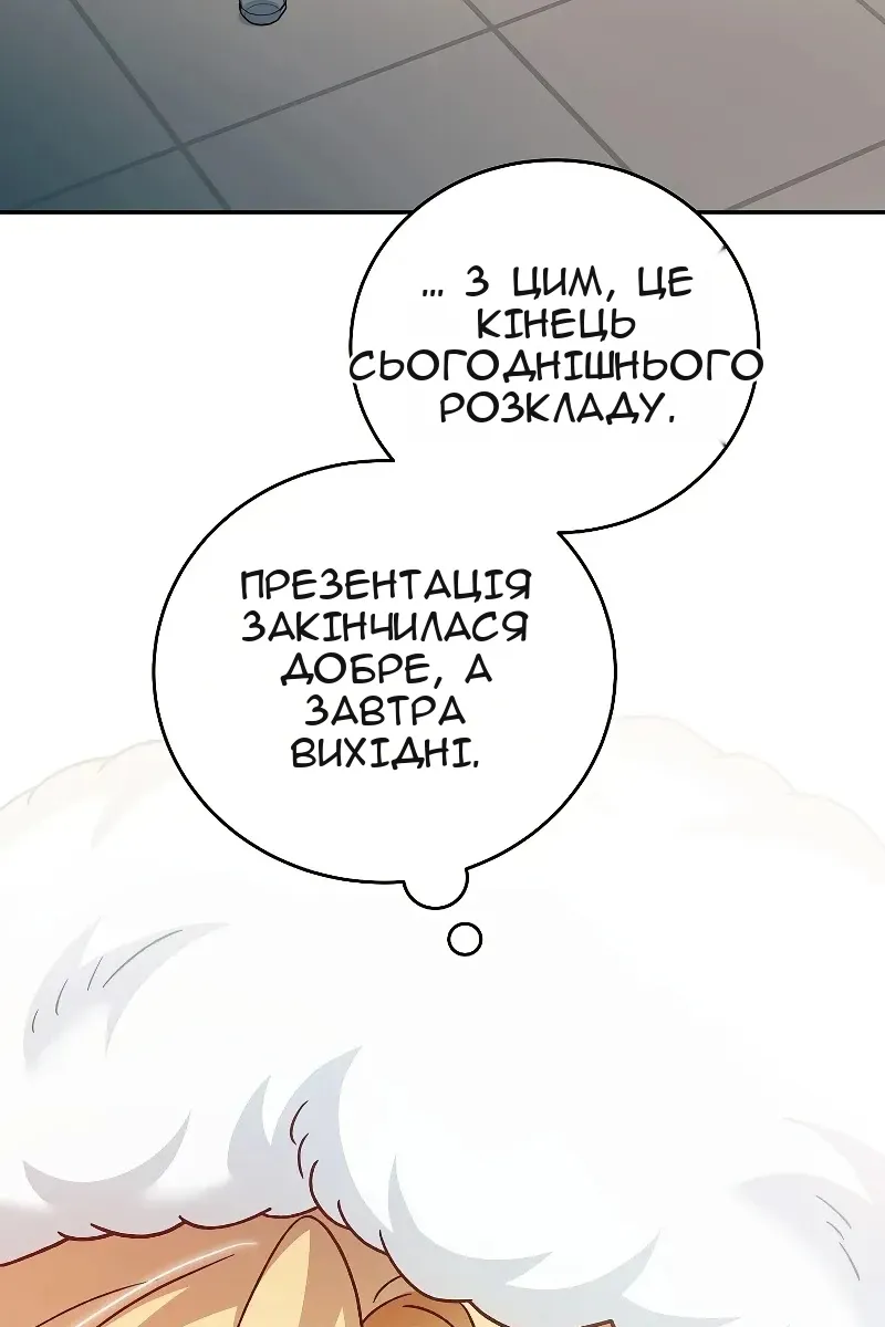 Сторінка 103