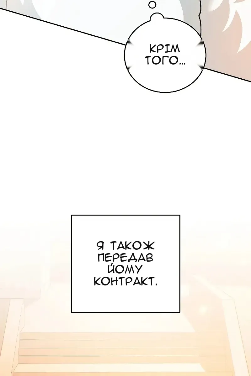 Сторінка 105