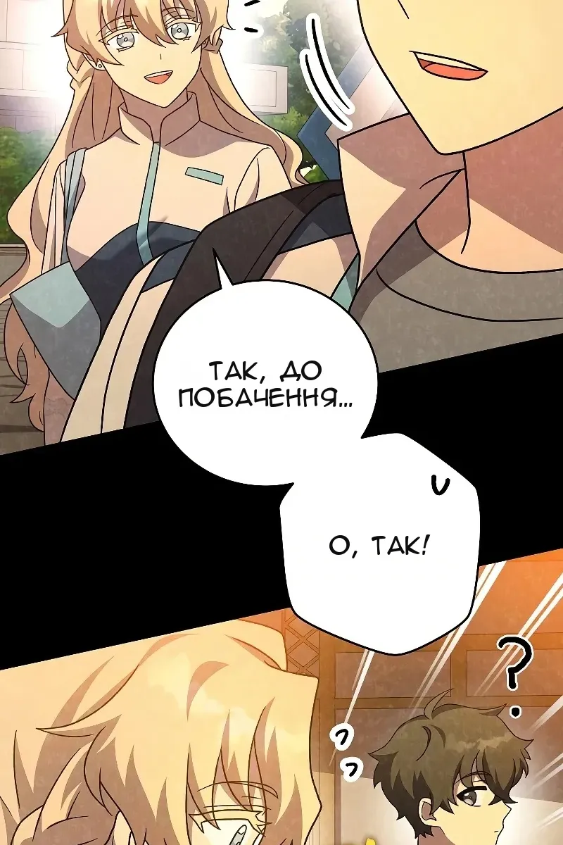 Сторінка 110