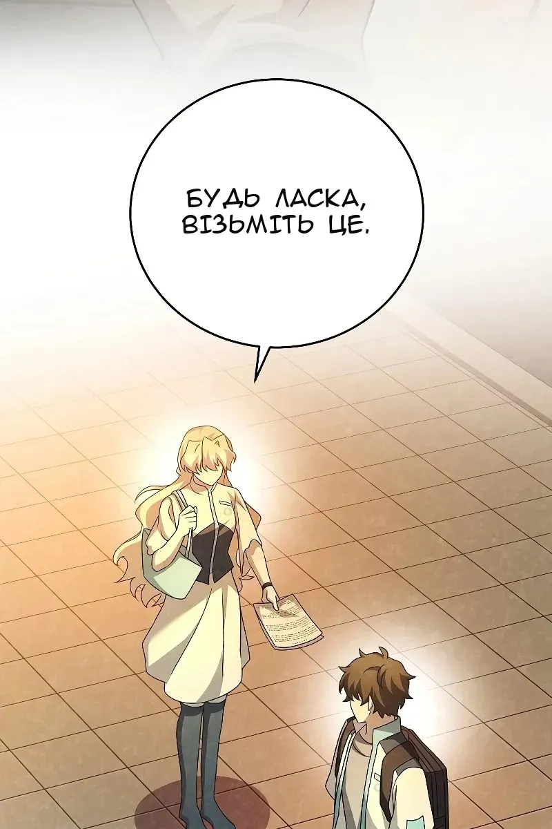 Сторінка 114