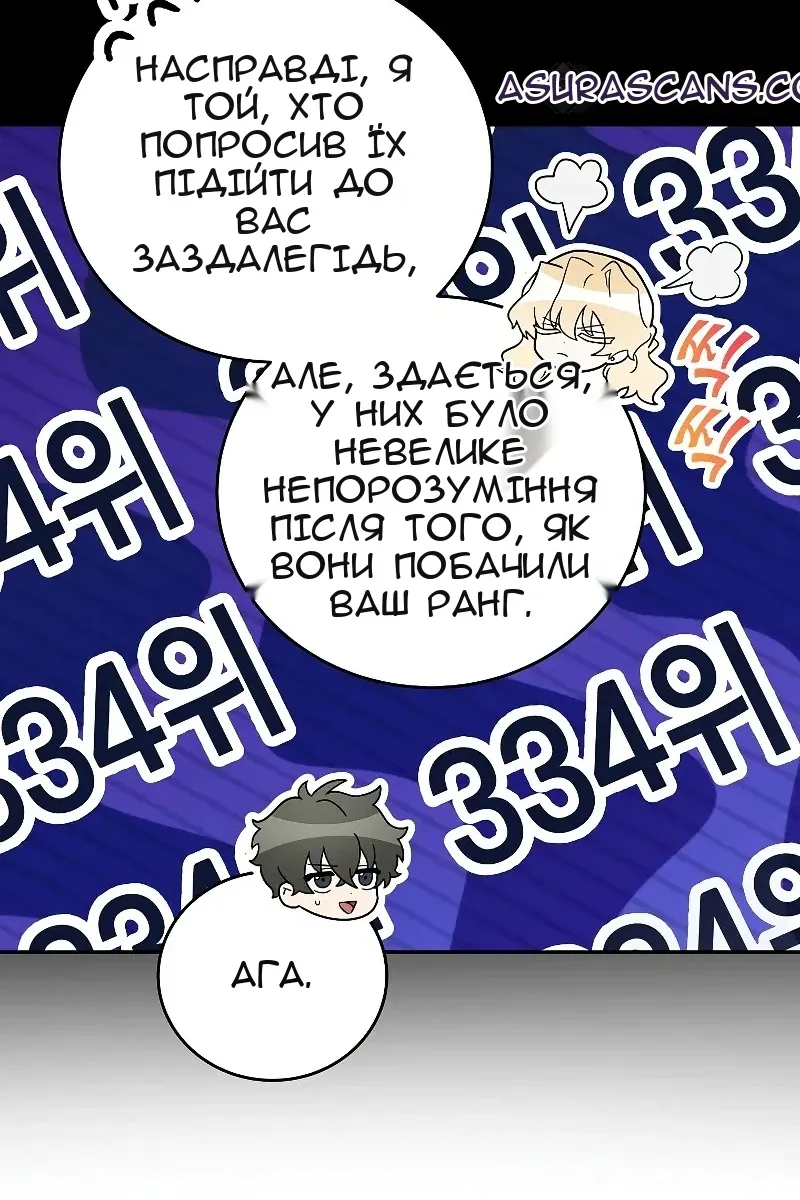 Сторінка 121