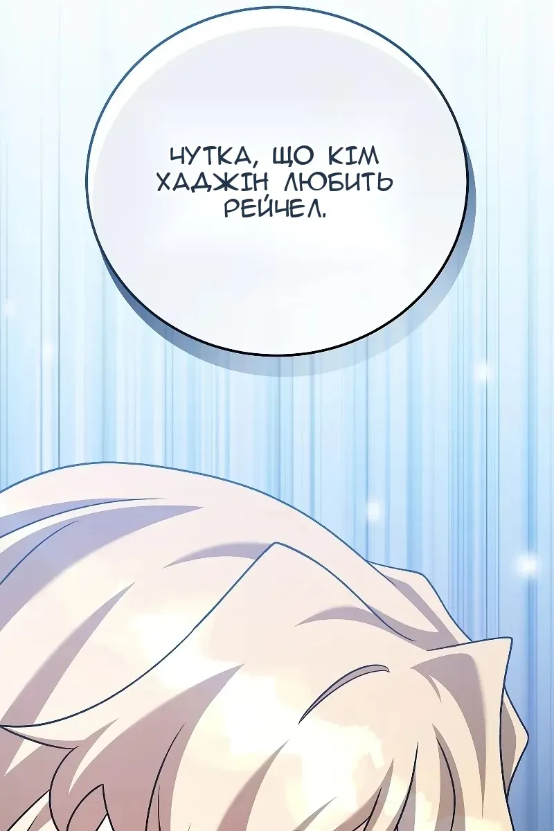 Сторінка 132