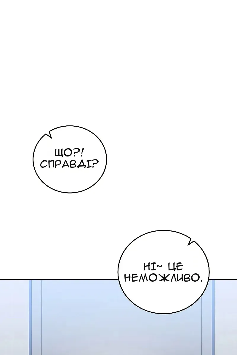 Сторінка 134