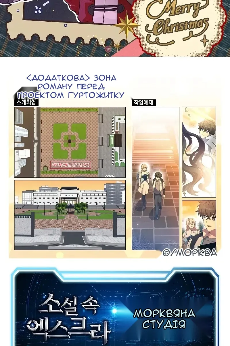 Сторінка 143