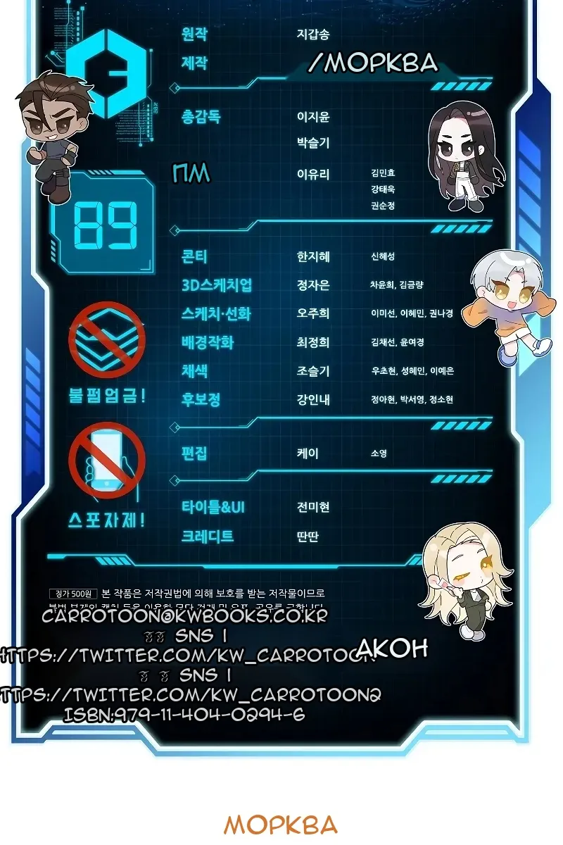 Сторінка 144