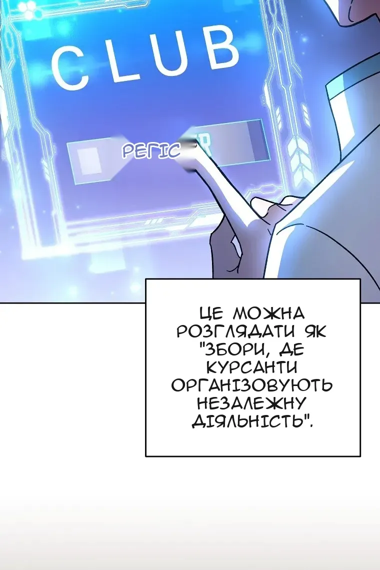 Сторінка 3