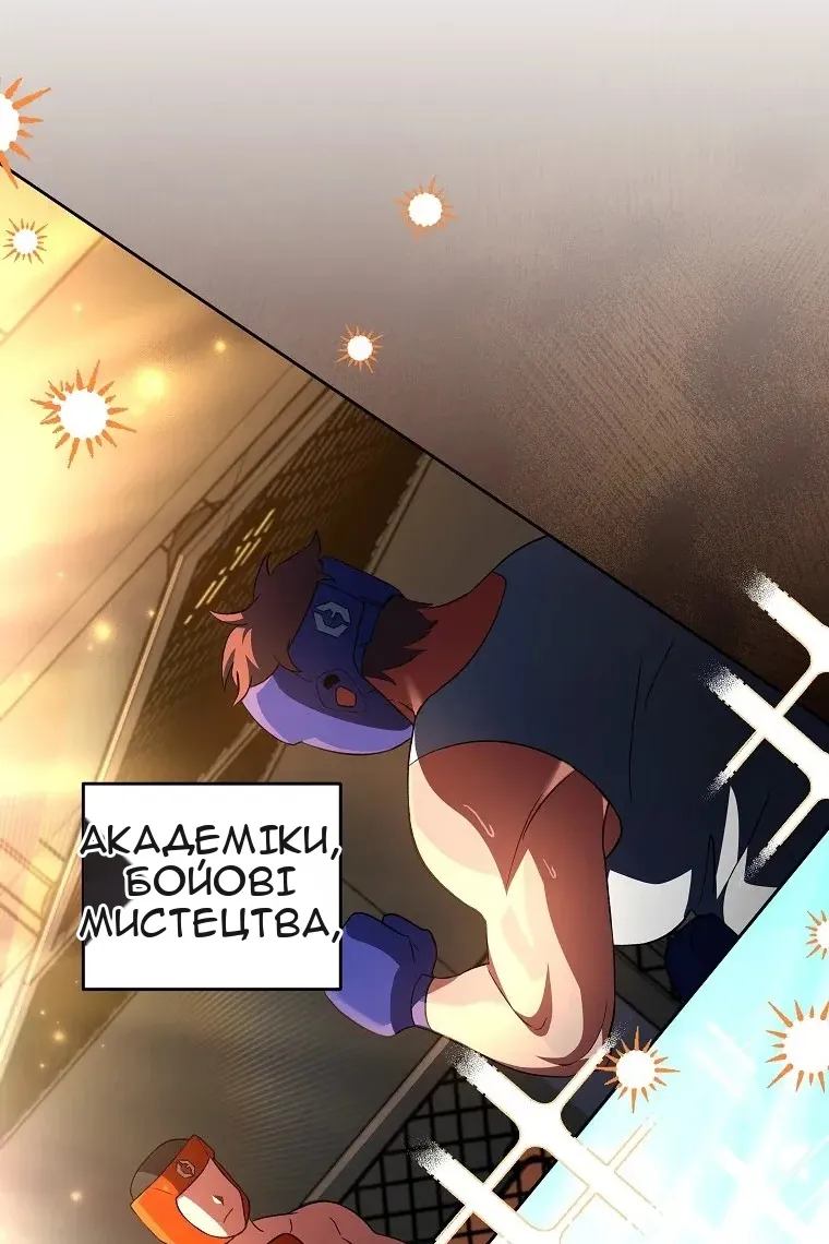 Сторінка 4