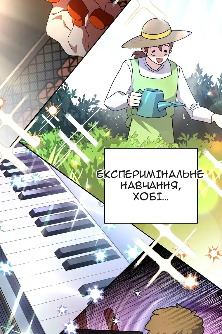 Сторінка 5
