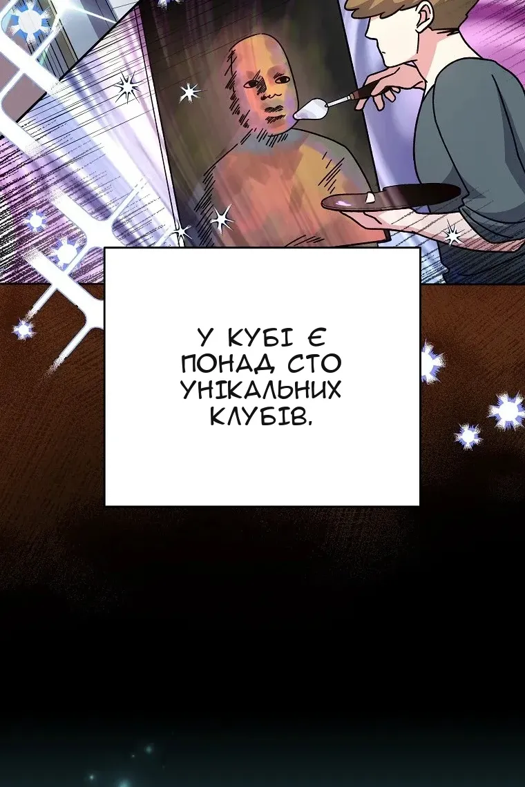 Сторінка 6
