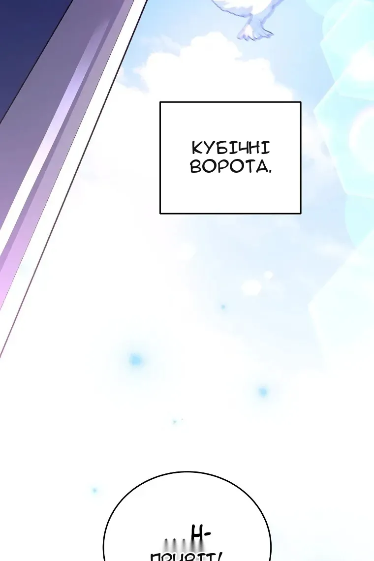 Сторінка 10