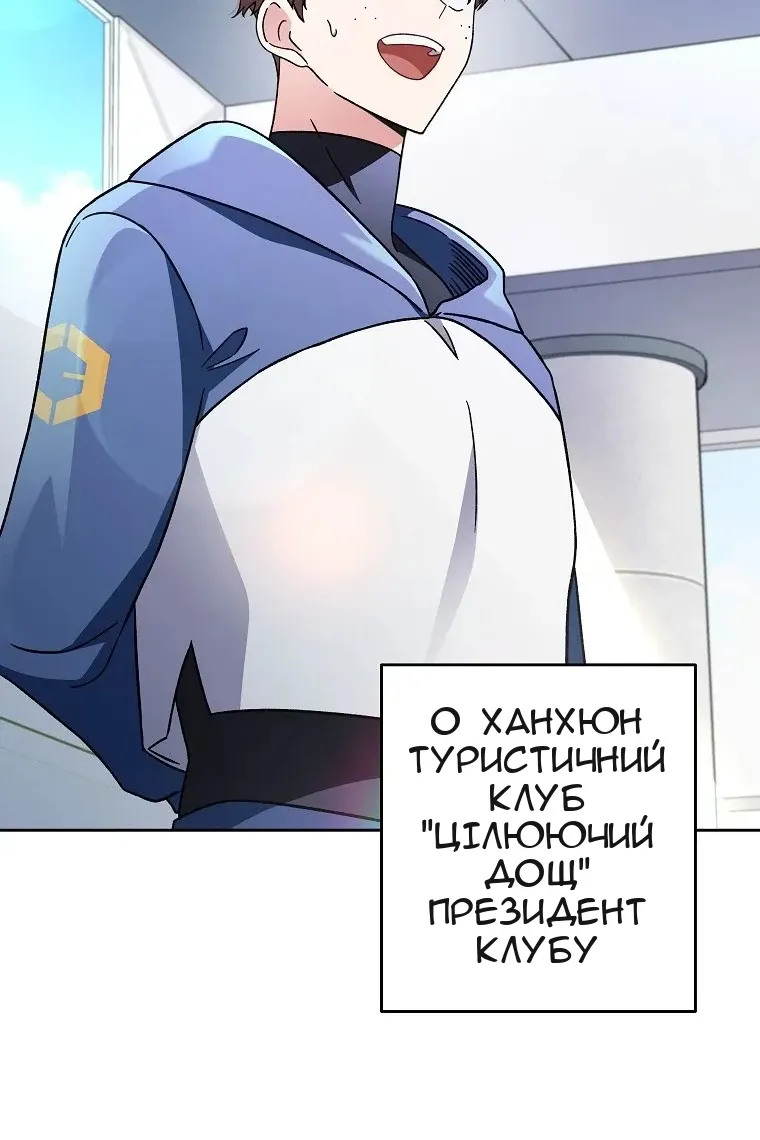 Сторінка 12
