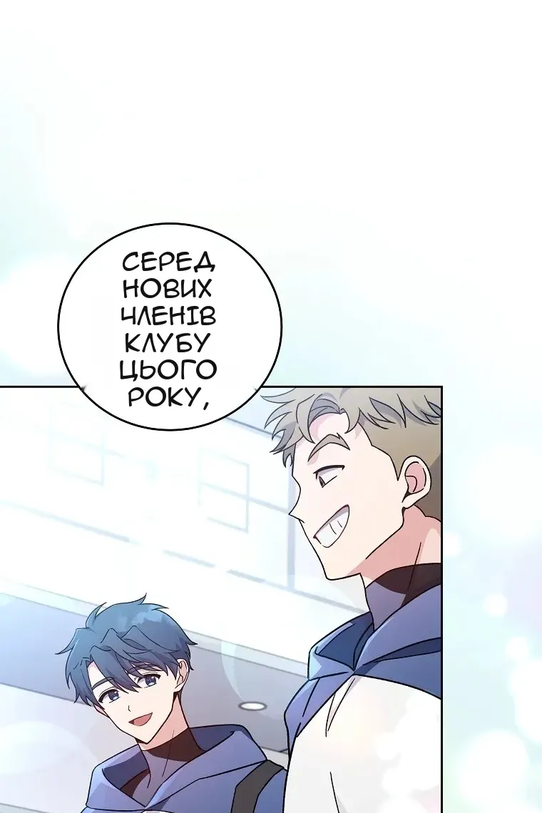 Сторінка 13
