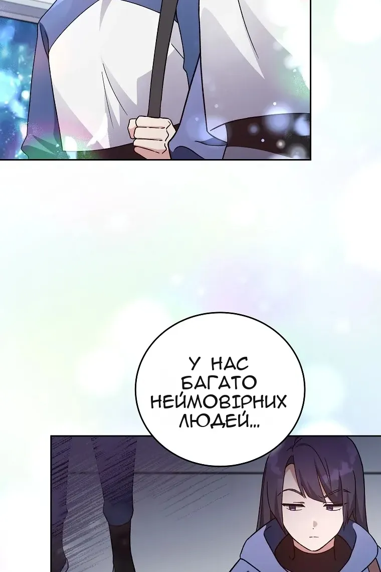 Сторінка 14