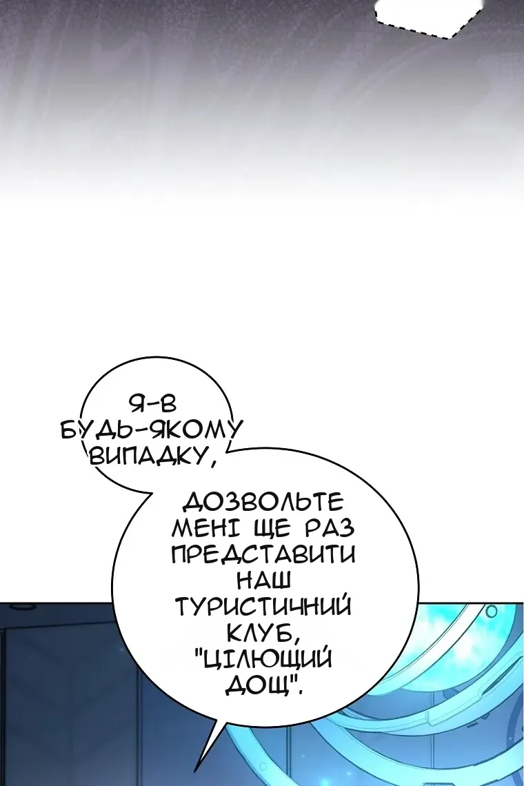 Сторінка 17