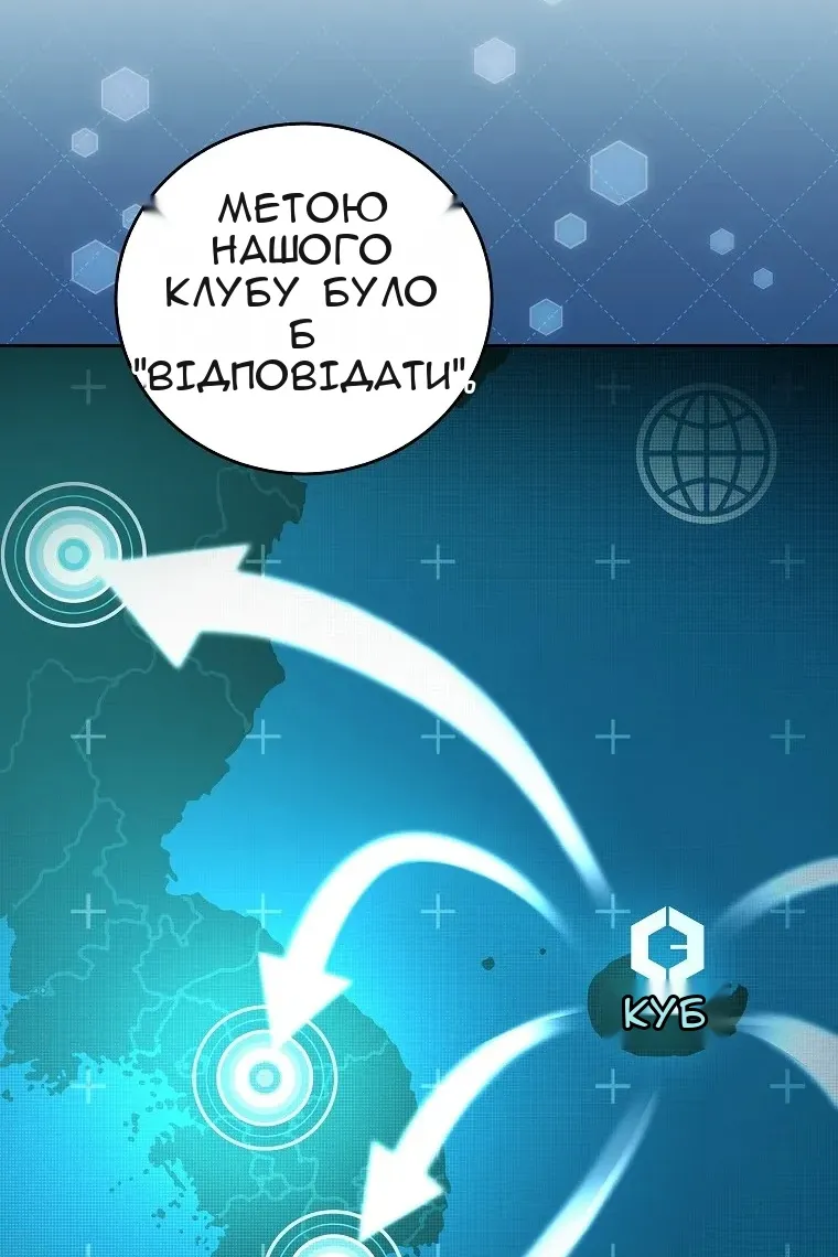 Сторінка 19