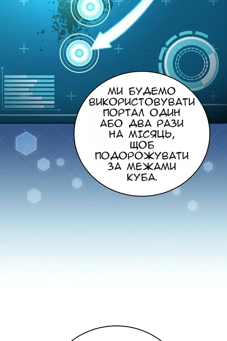 Сторінка 20