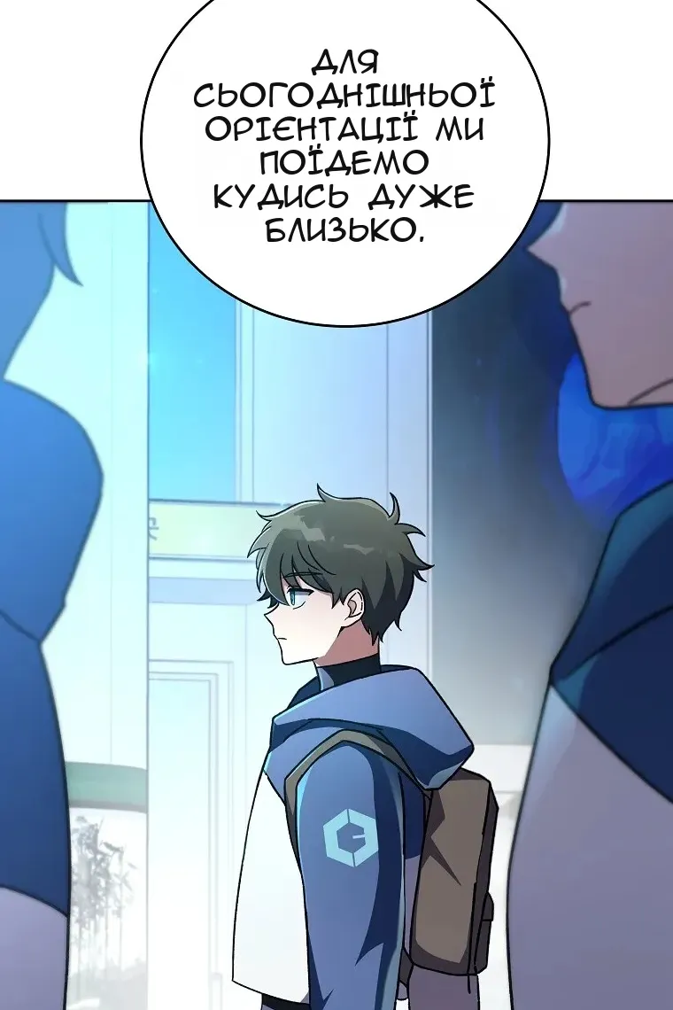 Сторінка 21