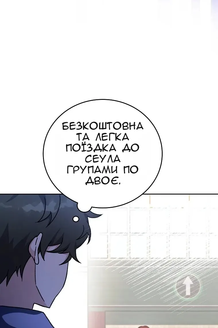 Сторінка 24