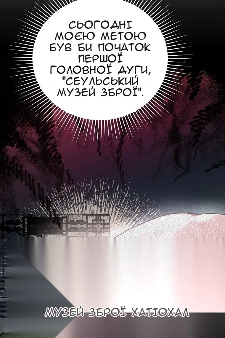 Сторінка 26