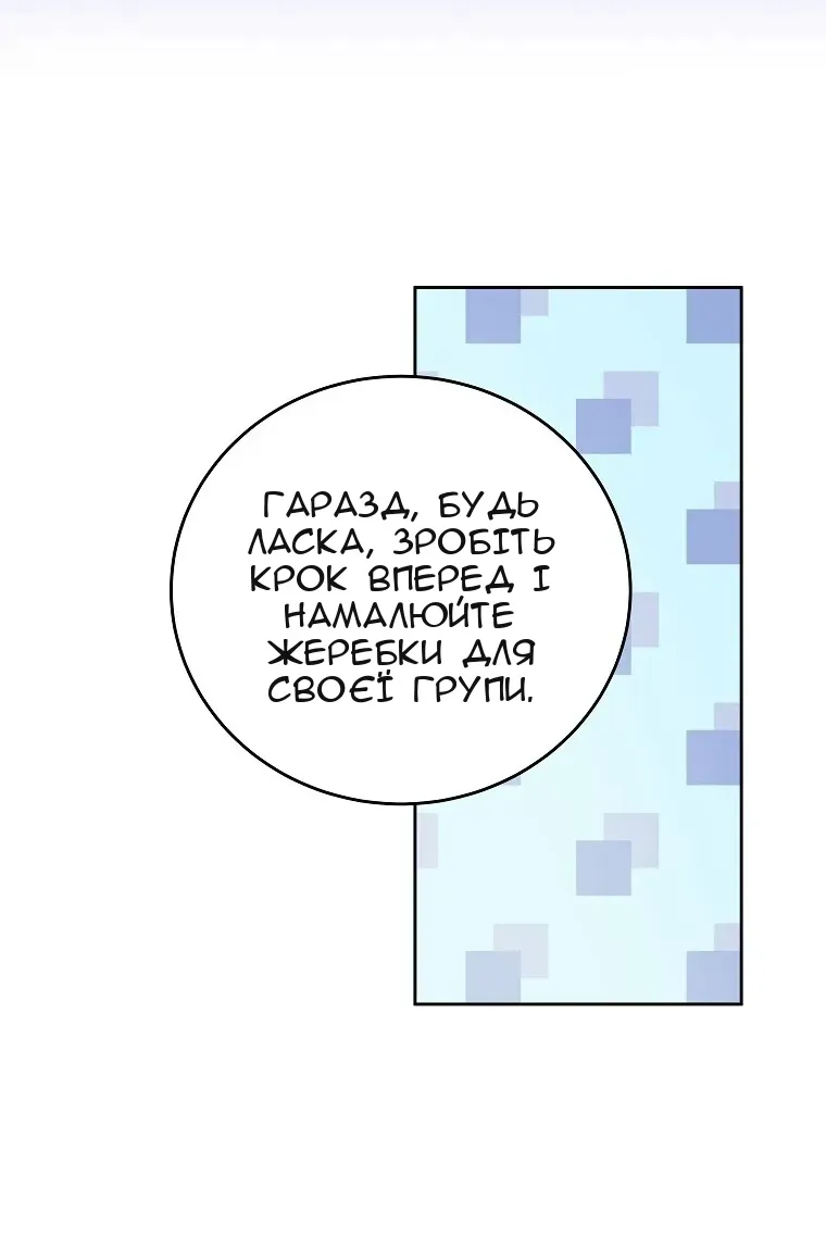Сторінка 28