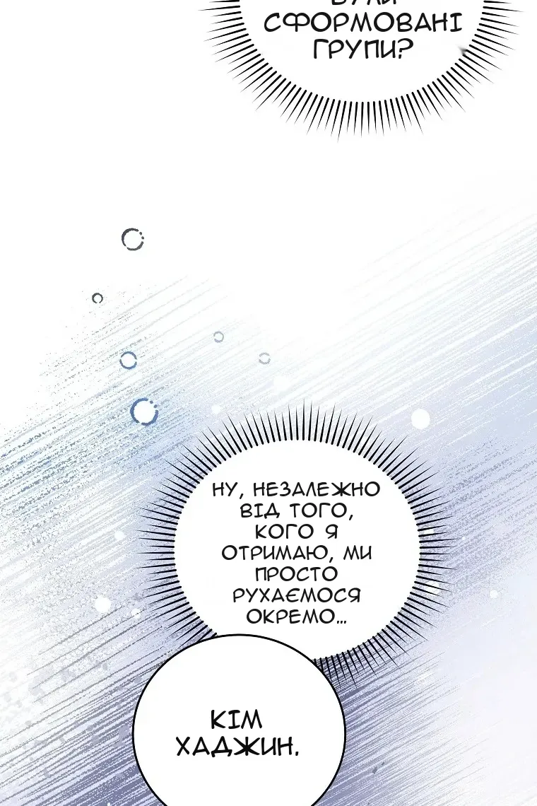 Сторінка 30