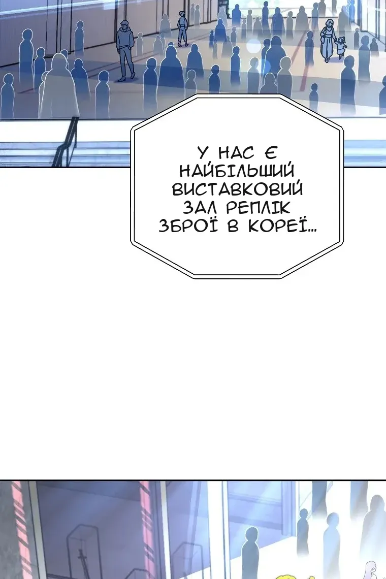 Сторінка 47