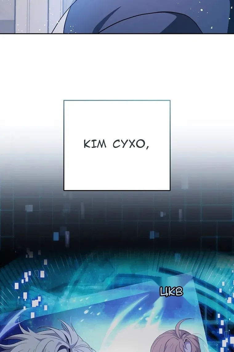 Сторінка 54