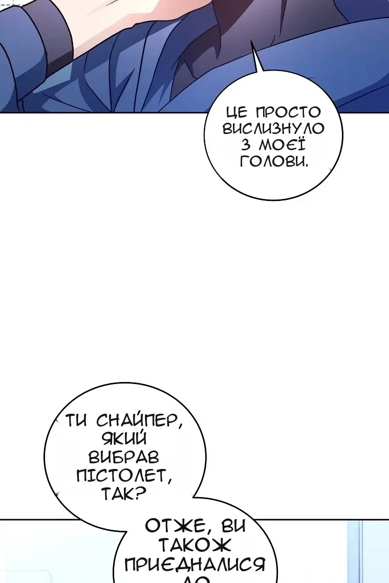Сторінка 60