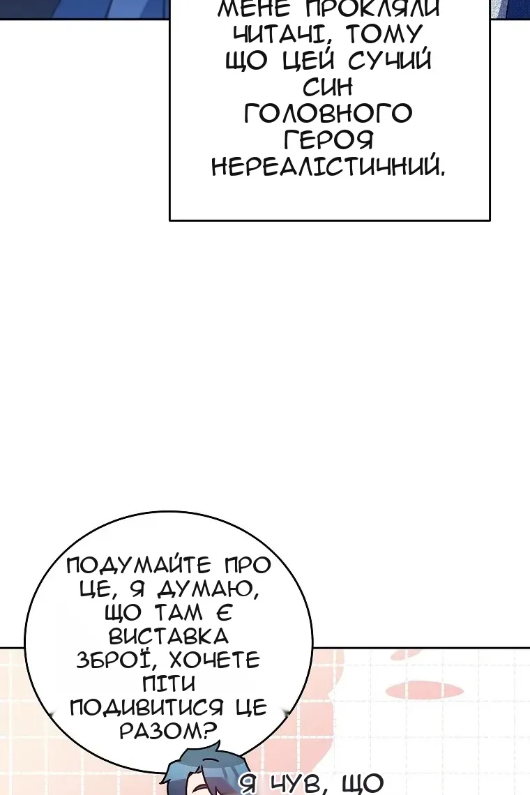 Сторінка 63