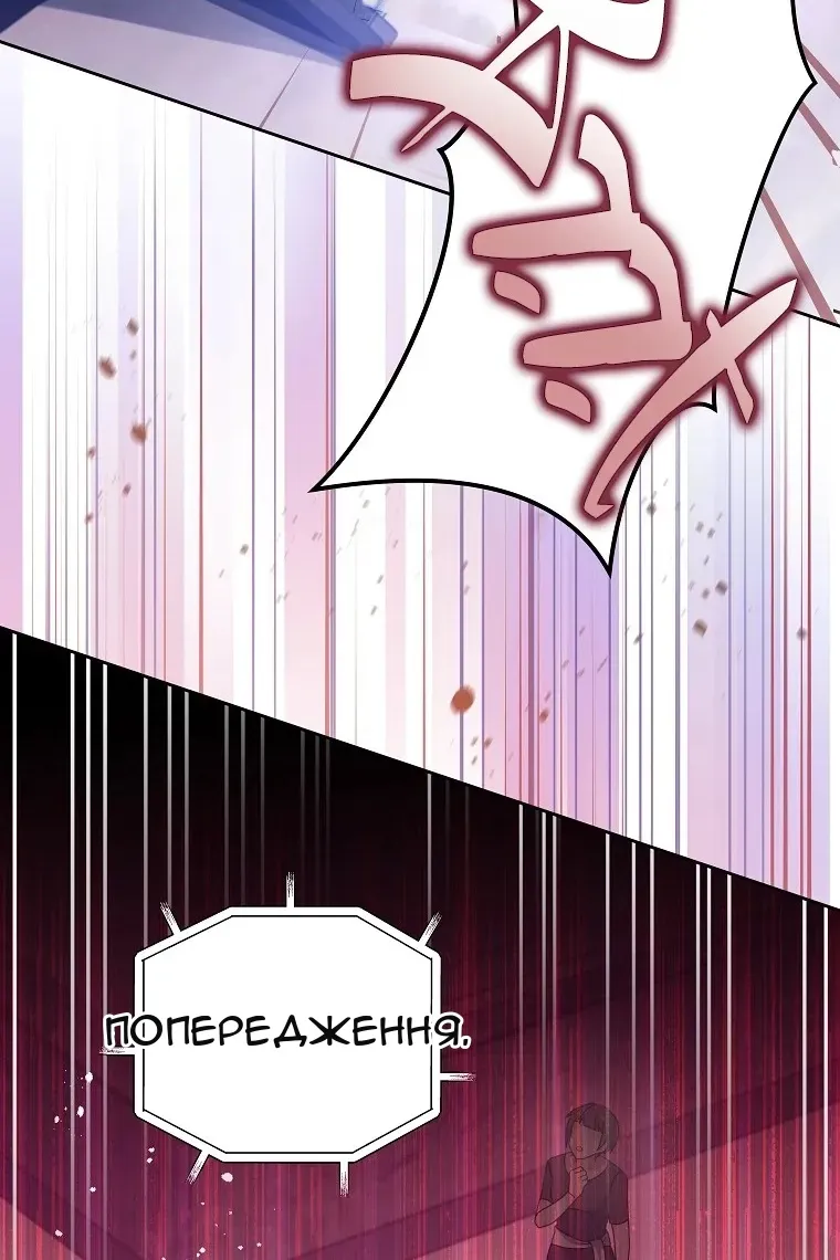 Сторінка 69