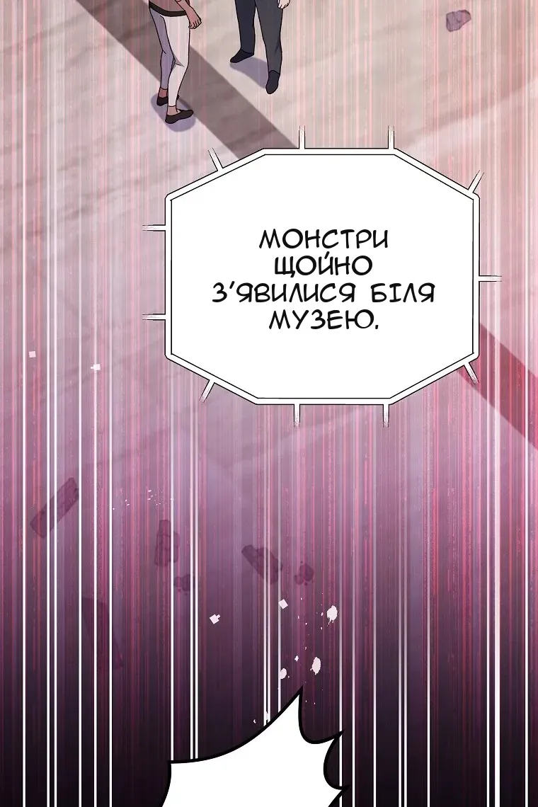 Сторінка 71