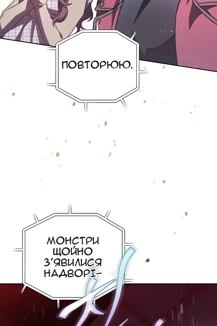 Сторінка 73