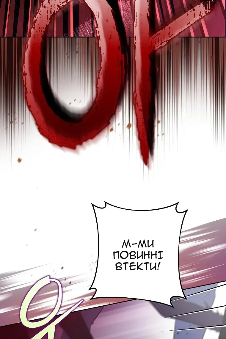 Сторінка 79
