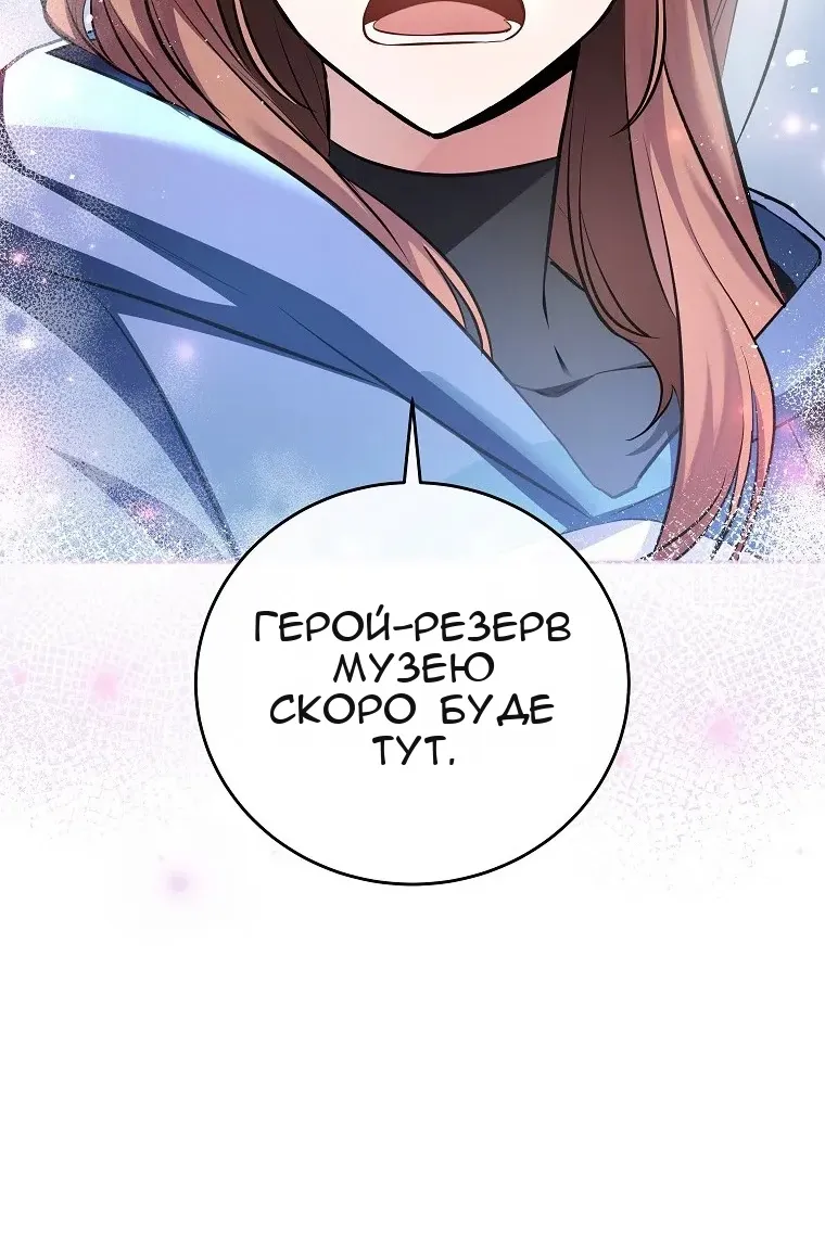 Сторінка 90