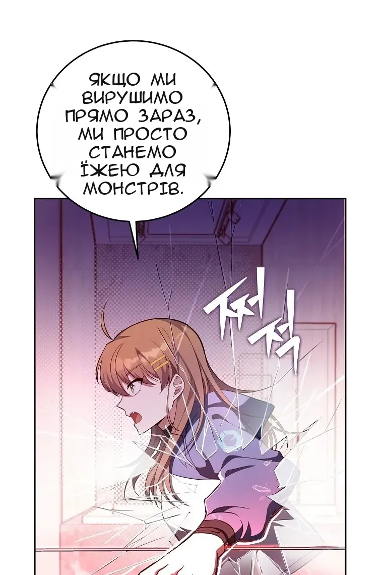 Сторінка 91