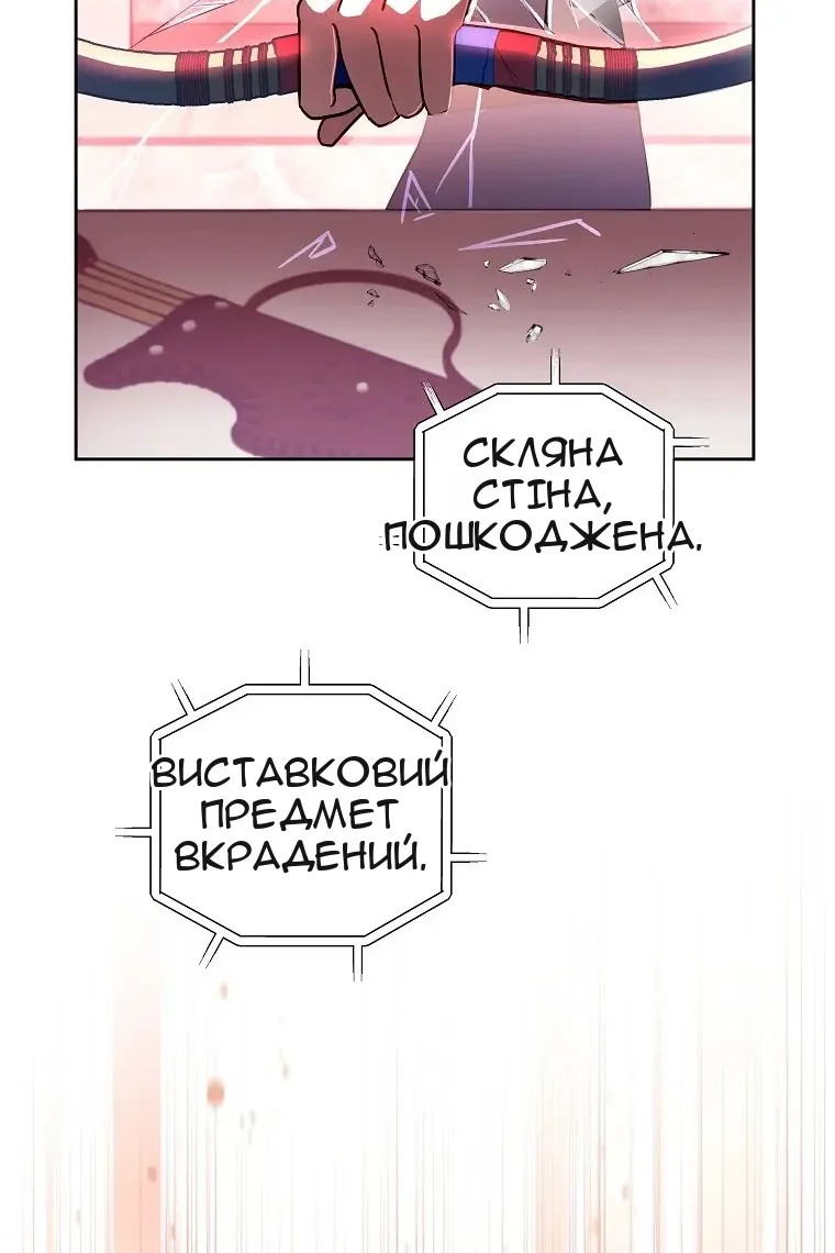 Сторінка 92